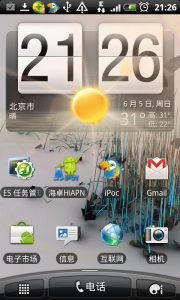 HTC自带天气控件略微观赏
